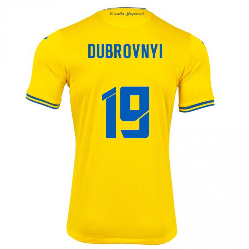 Men Football Ukraine Mykhaylo Dubrovnyi #19 Yellow Home Jersey 24-26 T-Shirt Australia