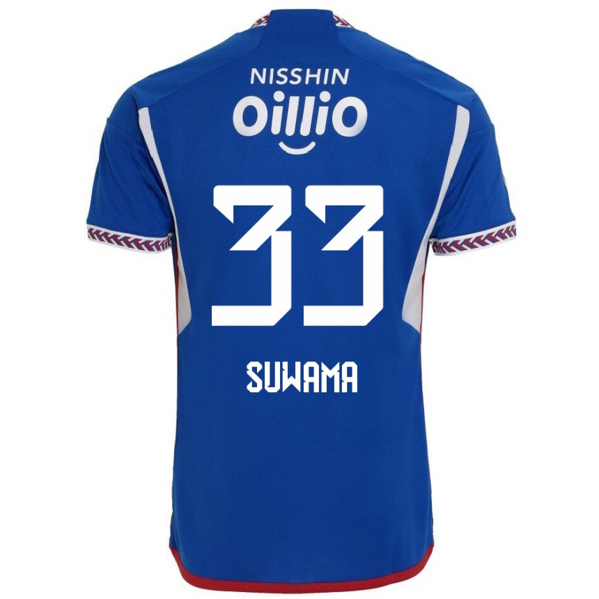 Kids Football Kosei Suwama #33 Blue White Red Home Jersey 2024/25 T-Shirt Australia