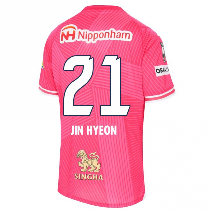 Kids Football Jin-Hyeon Kim #21 Pink White Home Jersey 2024/25 T-Shirt Australia