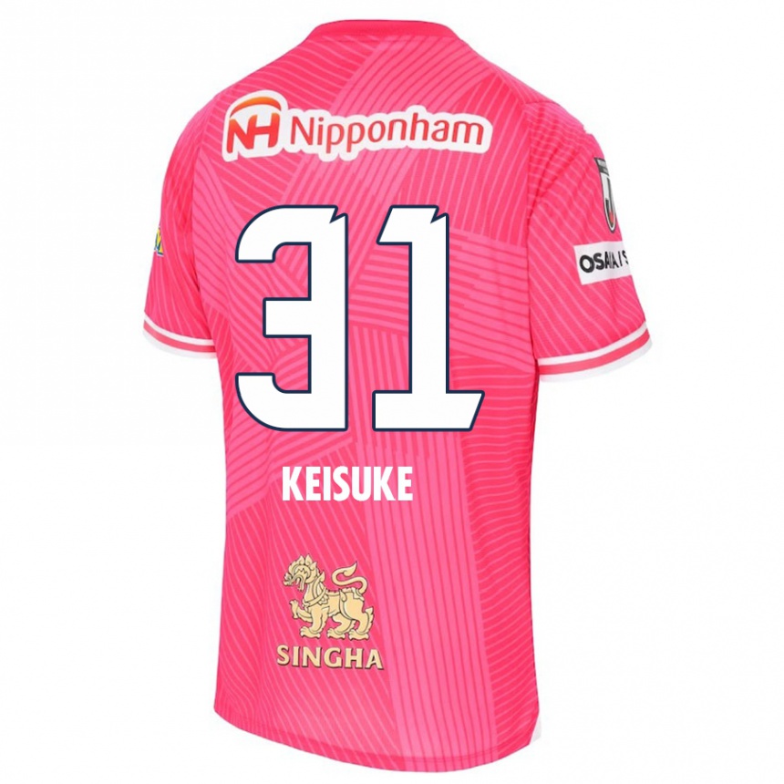 Kids Football Keisuke Shimizu #31 Pink White Home Jersey 2024/25 T-Shirt Australia