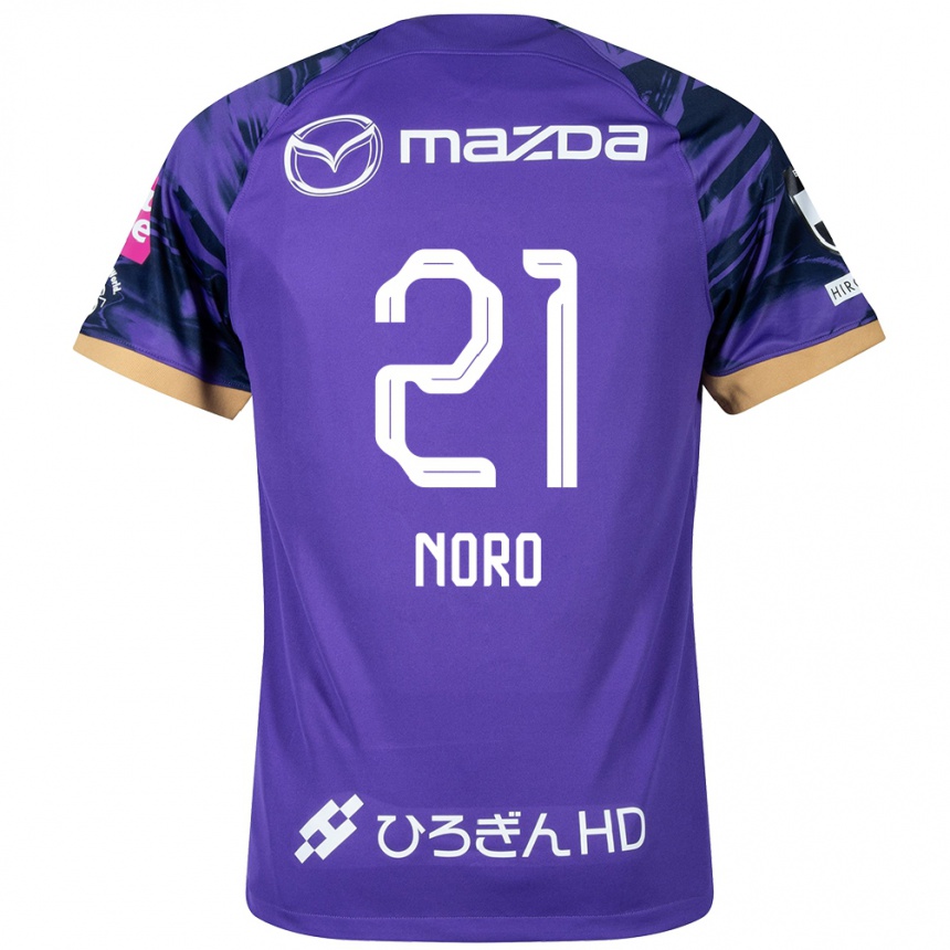 Kids Football Kaito Noro #21 Purple White Home Jersey 2024/25 T-Shirt Australia