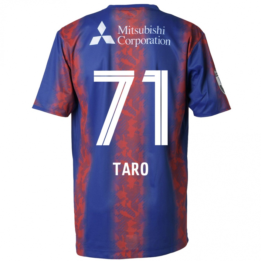 Kids Football Ryotaro Araki #71 Blue Red Home Jersey 2024/25 T-Shirt Australia