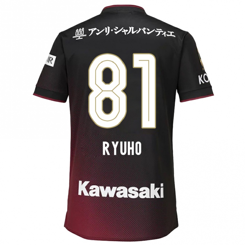 Kids Football Ryuho Kikuchi #81 Black Red Home Jersey 2024/25 T-Shirt Australia