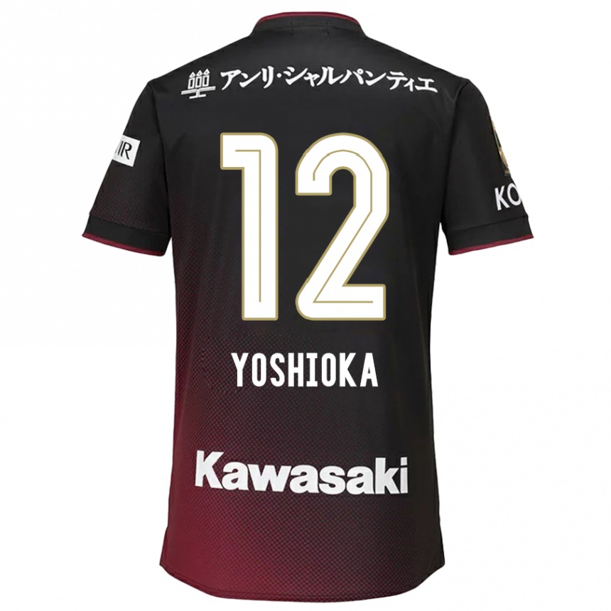 Kids Football Kosuke Yoshioka #12 Black Red Home Jersey 2024/25 T-Shirt Australia