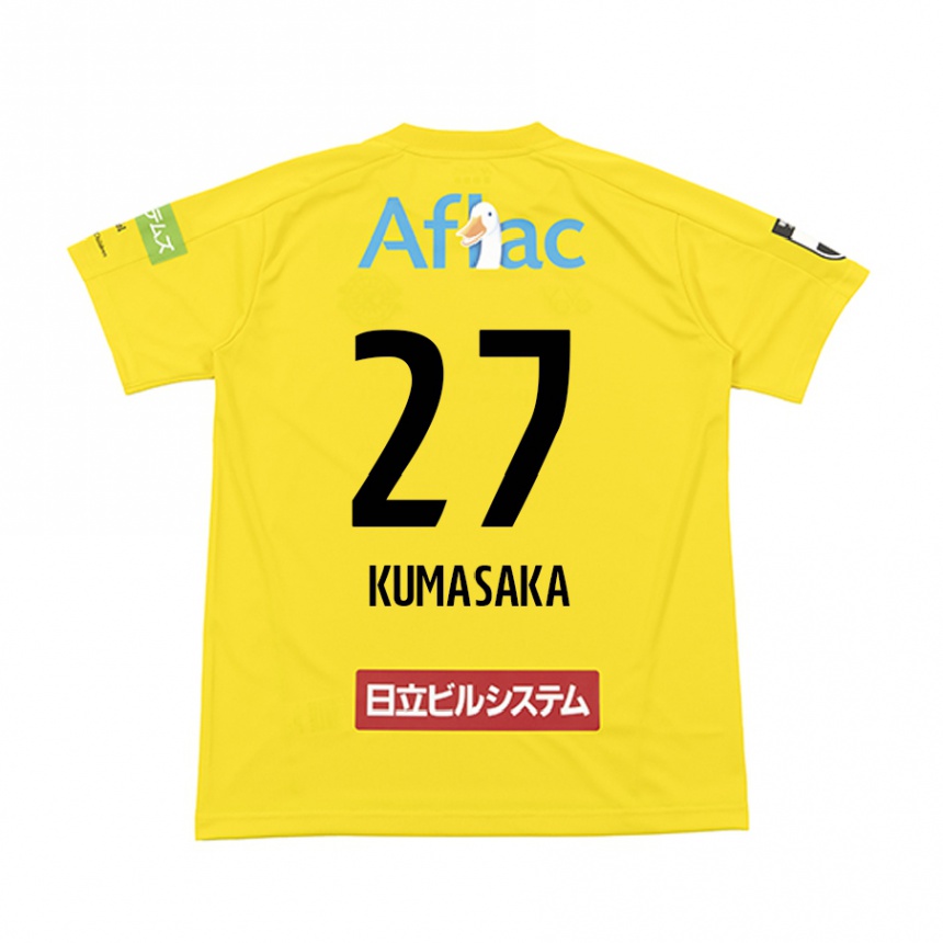 Kids Football Koki Kumasaka #27 Yellow Black Home Jersey 2024/25 T-Shirt Australia