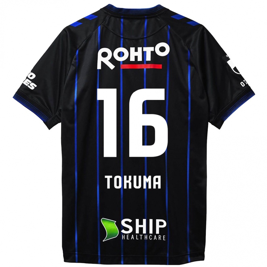 Kids Football Tokuma Suzuki #16 Black Blue Home Jersey 2024/25 T-Shirt Australia