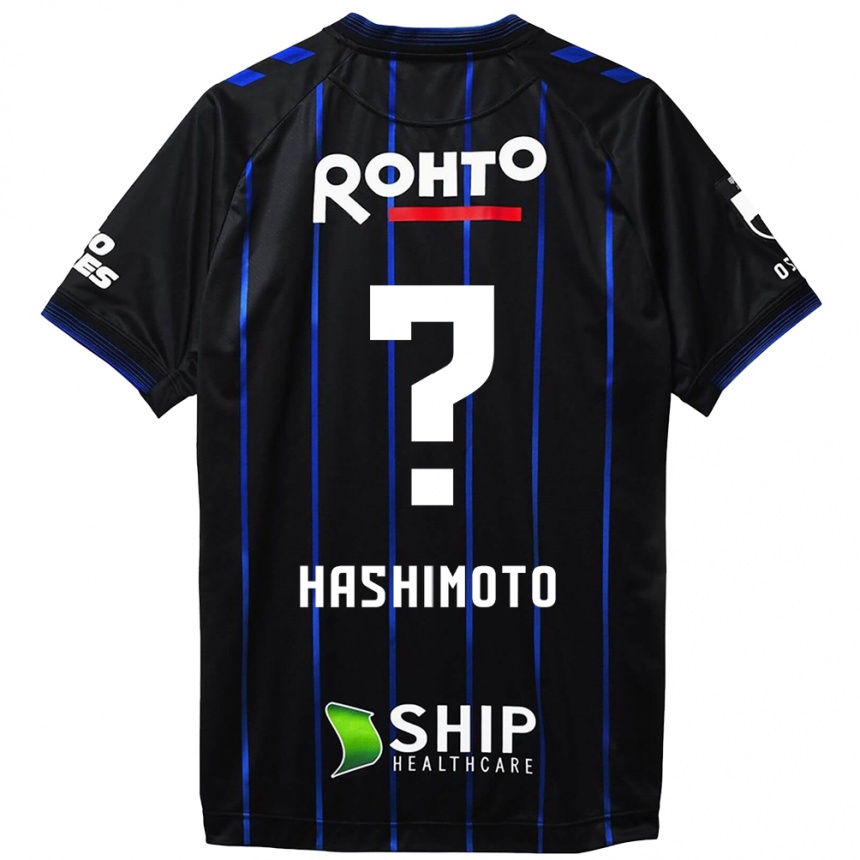 Kids Football Daiki Hashimoto #0 Black Blue Home Jersey 2024/25 T-Shirt Australia