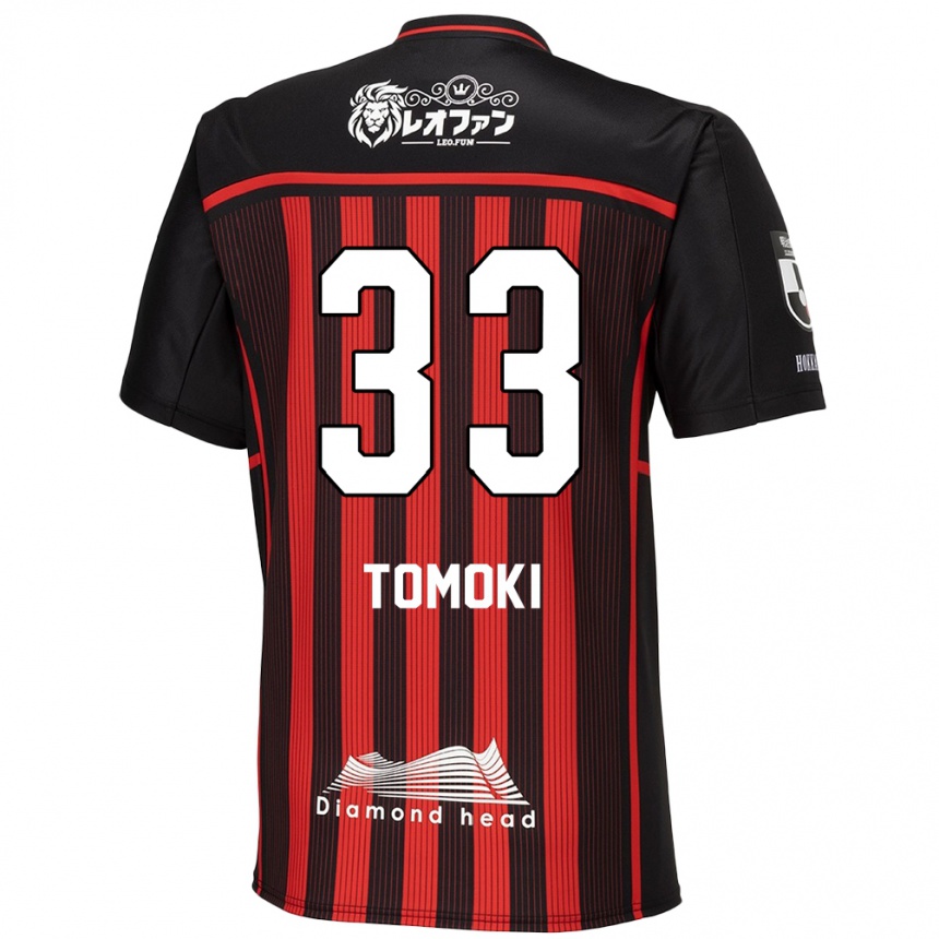 Kids Football Tomoki Kondo #33 Red Black Home Jersey 2024/25 T-Shirt Australia