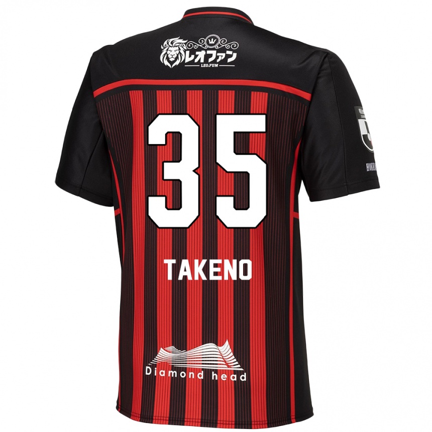 Kids Football Nozomi Takeno #35 Red Black Home Jersey 2024/25 T-Shirt Australia