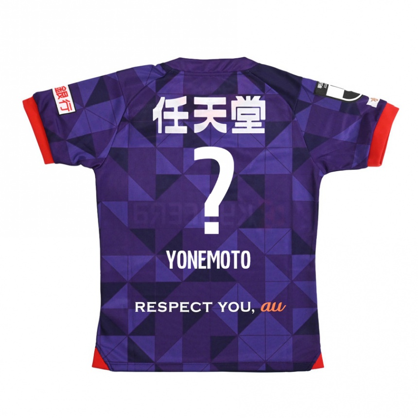 Kids Football Takuji Yonemoto #0 Purple White Home Jersey 2024/25 T-Shirt Australia