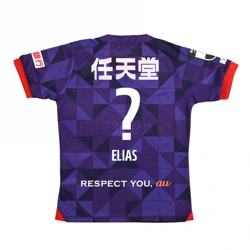 Kids Football Rafael Elias #0 Purple White Home Jersey 2024/25 T-Shirt Australia