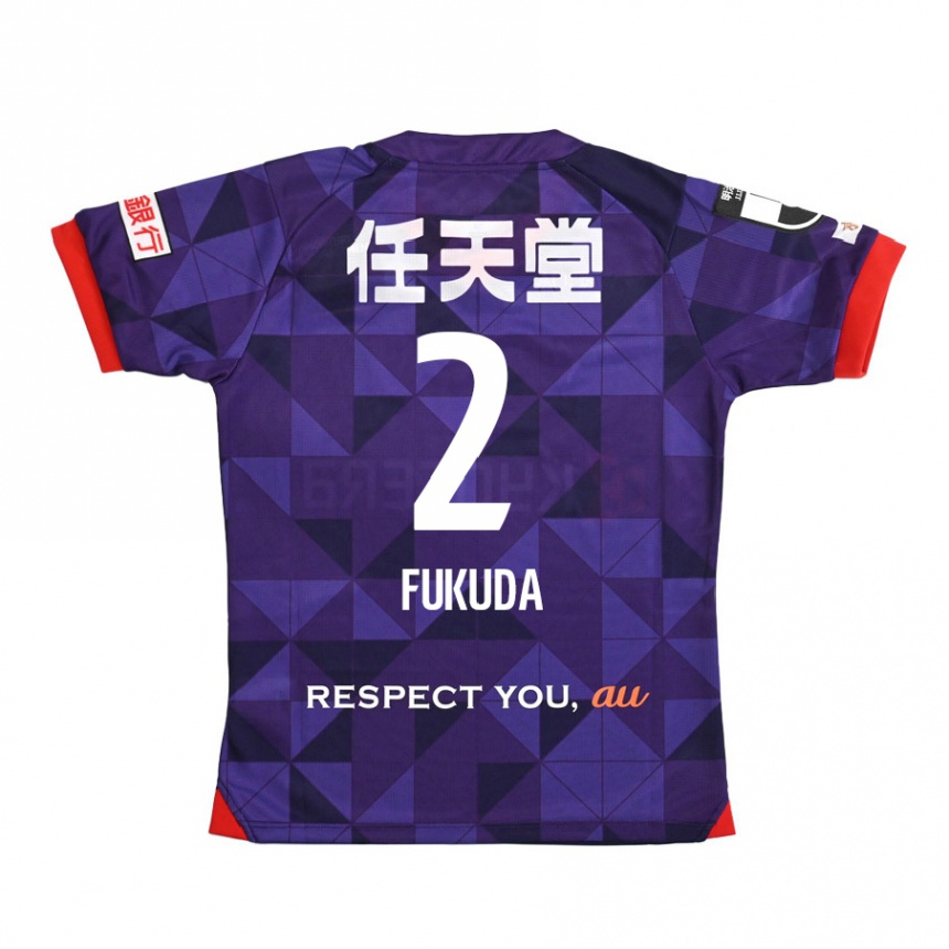 Kids Football Shinnosuke Fukuda #2 Purple White Home Jersey 2024/25 T-Shirt Australia