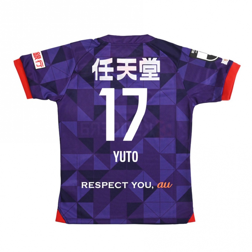 Kids Football Yuto Anzai #17 Purple White Home Jersey 2024/25 T-Shirt Australia