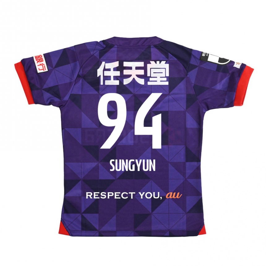 Kids Football Sung-Yun Gu #94 Purple White Home Jersey 2024/25 T-Shirt Australia