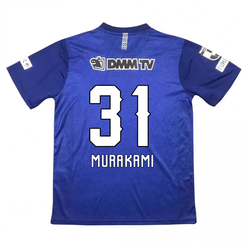 Kids Football Masaaki Murakami #31 Dark Blue Home Jersey 2024/25 T-Shirt Australia