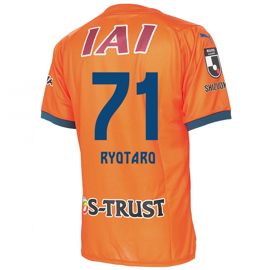 Kids Football Ryotaro Nakamura #71 Orange Blue Home Jersey 2024/25 T-Shirt Australia