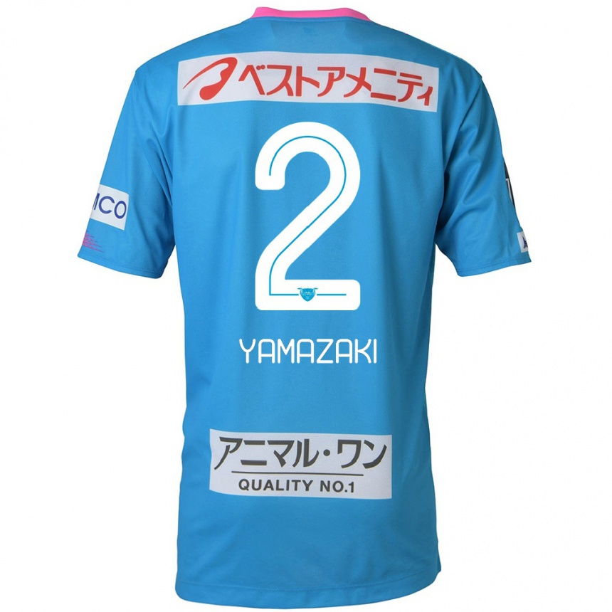 Kids Football Kosuke Yamazaki #2 Blue Pink Home Jersey 2024/25 T-Shirt Australia