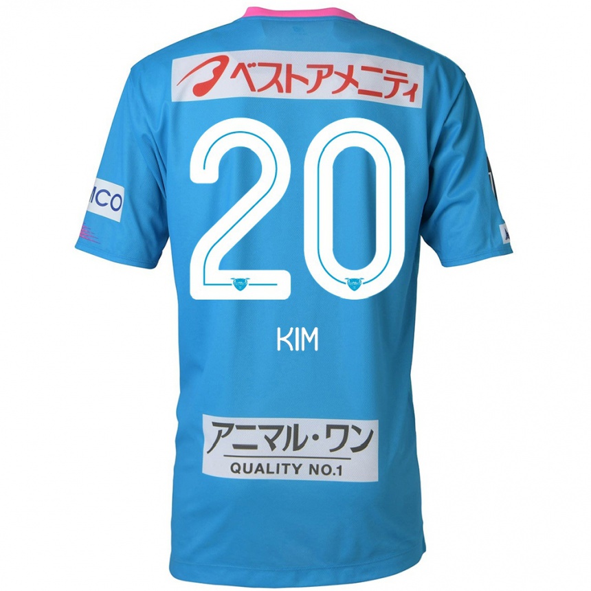 Kids Football Tae-Hyeon Kim #20 Blue Pink Home Jersey 2024/25 T-Shirt Australia