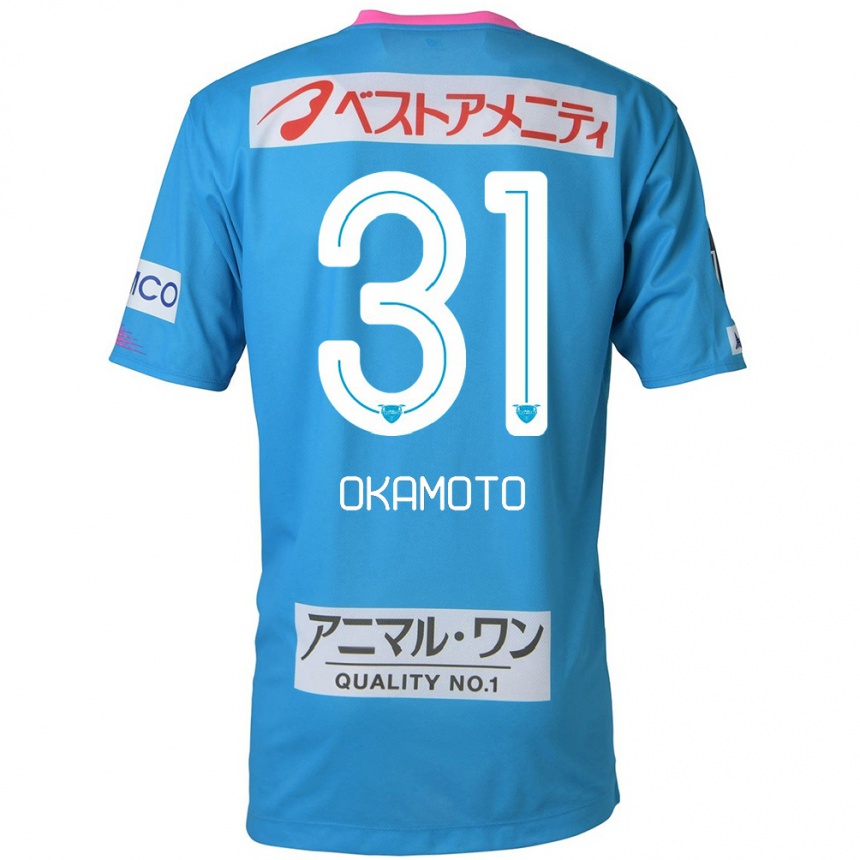 Kids Football Masahiro Okamoto #31 Blue Pink Home Jersey 2024/25 T-Shirt Australia