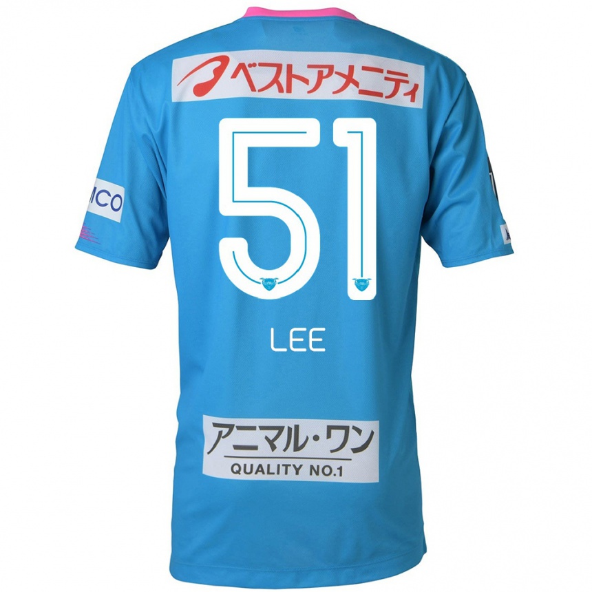 Kids Football Yoon-Sung Lee #51 Blue Pink Home Jersey 2024/25 T-Shirt Australia