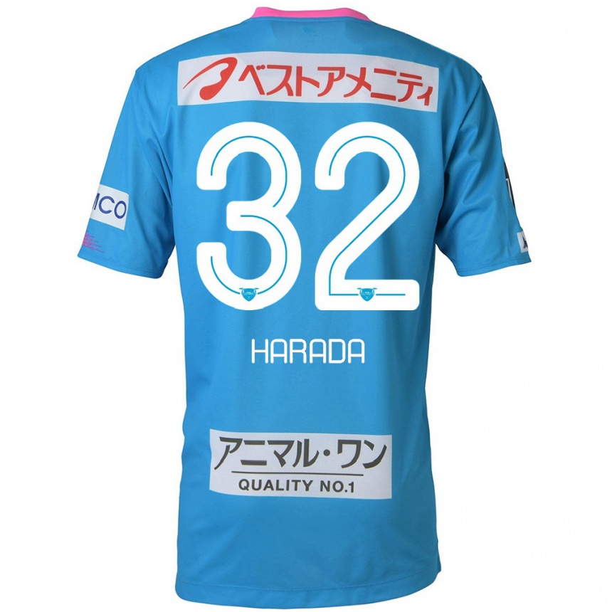 Kids Football Rentaro Harada #32 Blue Pink Home Jersey 2024/25 T-Shirt Australia