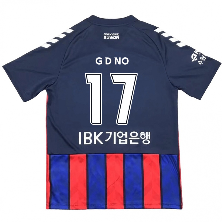 Kids Football Dong-Geon No #17 Blue Red Home Jersey 2024/25 T-Shirt Australia