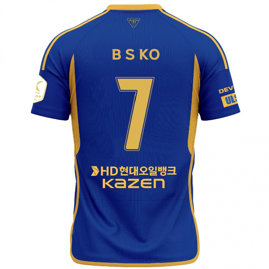 Kids Football Seung-Beom Ko #7 Blue Yellow Home Jersey 2024/25 T-Shirt Australia