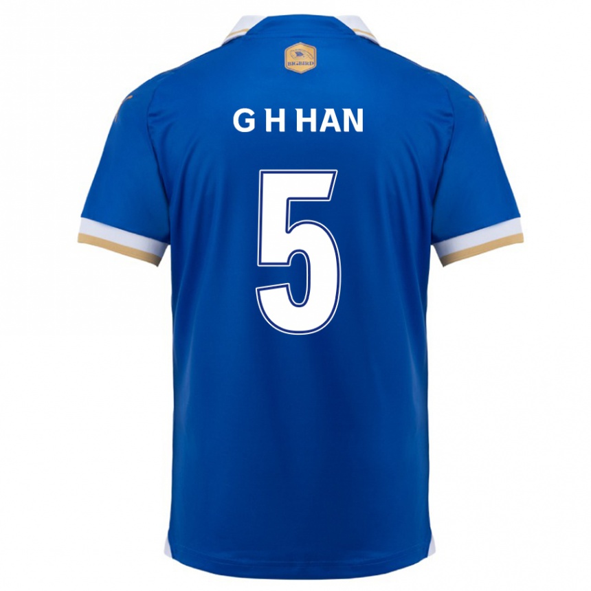 Kids Football Ho-Gang Han #5 Blue White Home Jersey 2024/25 T-Shirt Australia