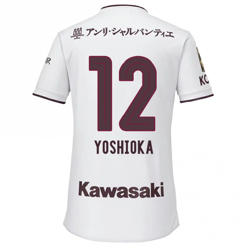 Kids Football Kosuke Yoshioka #12 White Red Away Jersey 2024/25 T-Shirt Australia