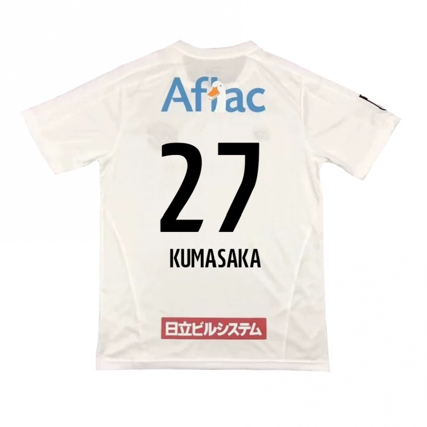 Kids Football Koki Kumasaka #27 White Black Away Jersey 2024/25 T-Shirt Australia