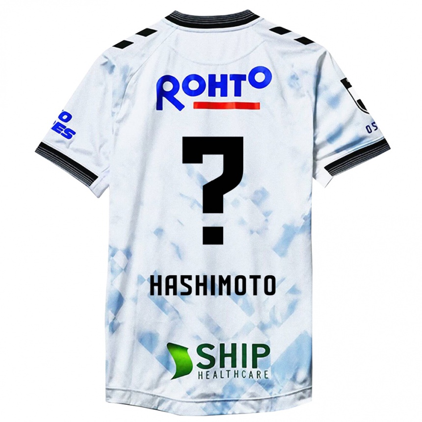 Kids Football Daiki Hashimoto #0 White Black Away Jersey 2024/25 T-Shirt Australia