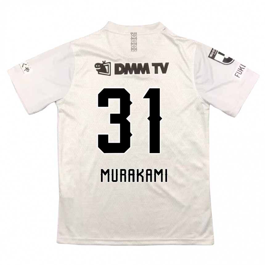 Kids Football Masaaki Murakami #31 Gray Black Away Jersey 2024/25 T-Shirt Australia