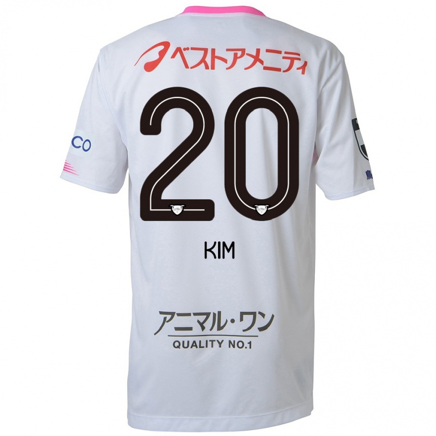 Kids Football Tae-Hyeon Kim #20 White Blue Pink Away Jersey 2024/25 T-Shirt Australia