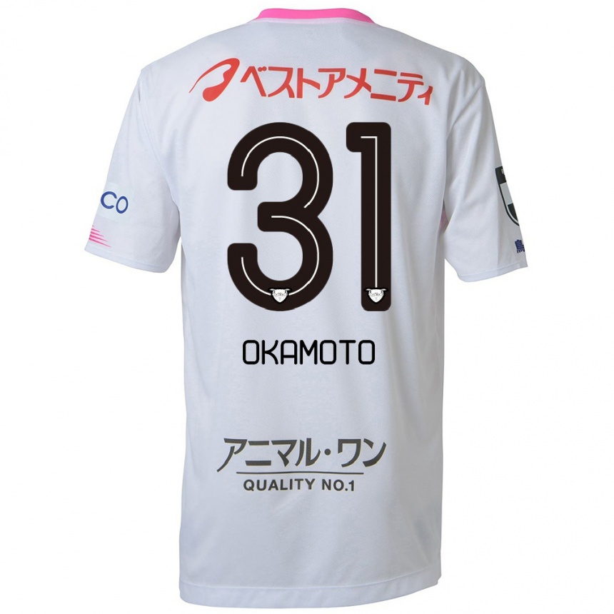 Kids Football Masahiro Okamoto #31 White Blue Pink Away Jersey 2024/25 T-Shirt Australia