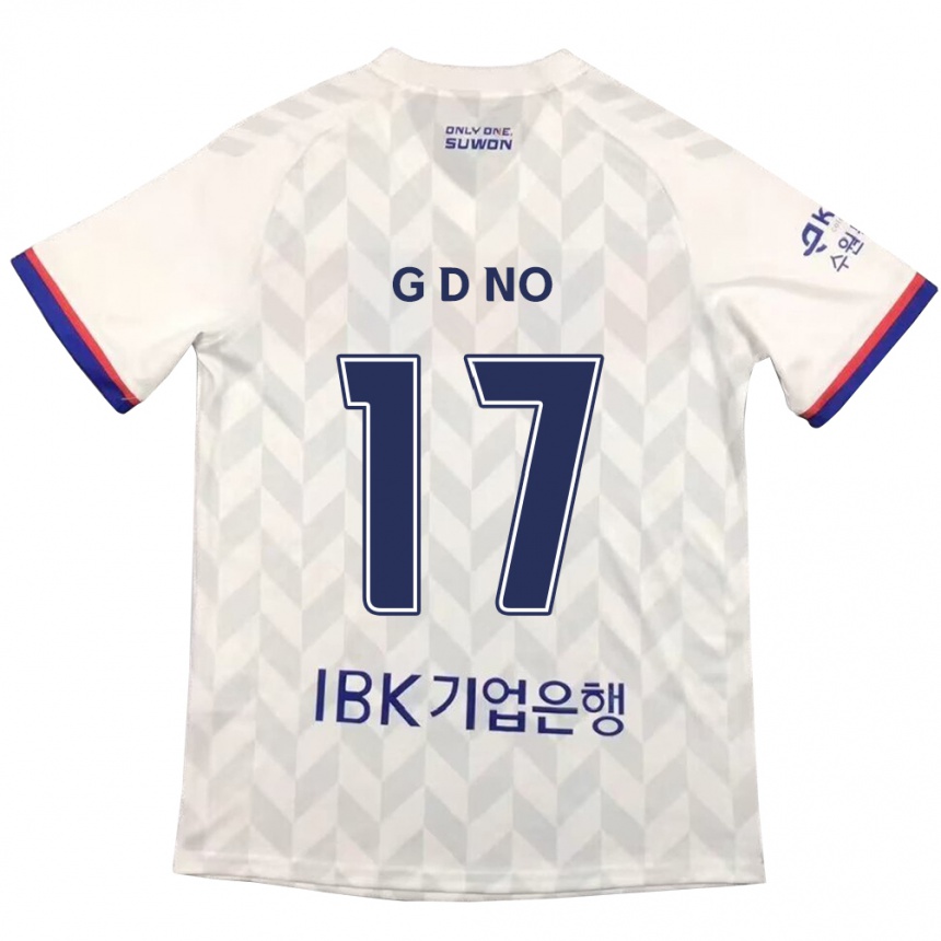 Kids Football Dong-Geon No #17 White Blue Away Jersey 2024/25 T-Shirt Australia