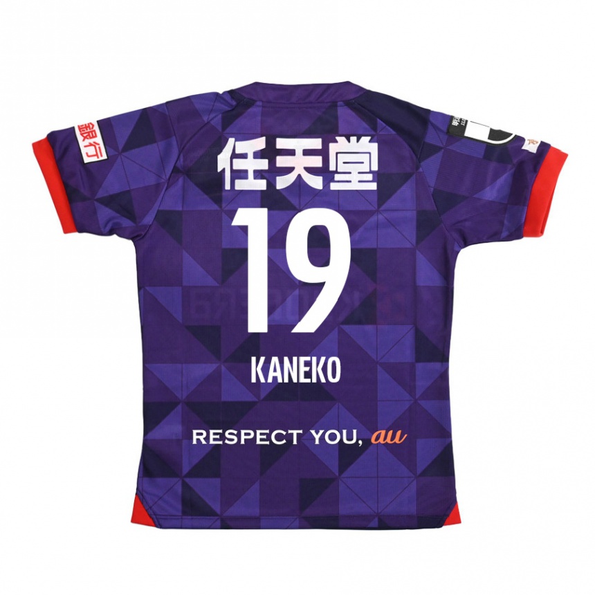 Men Football Daiki Kaneko #19 Purple White Home Jersey 2024/25 T-Shirt Australia