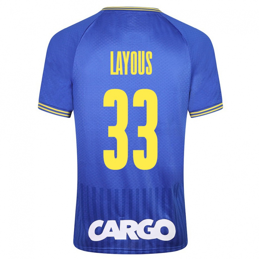 Kids Football Hisham Layous #33 White Away Jersey 2024/25 T-Shirt Australia