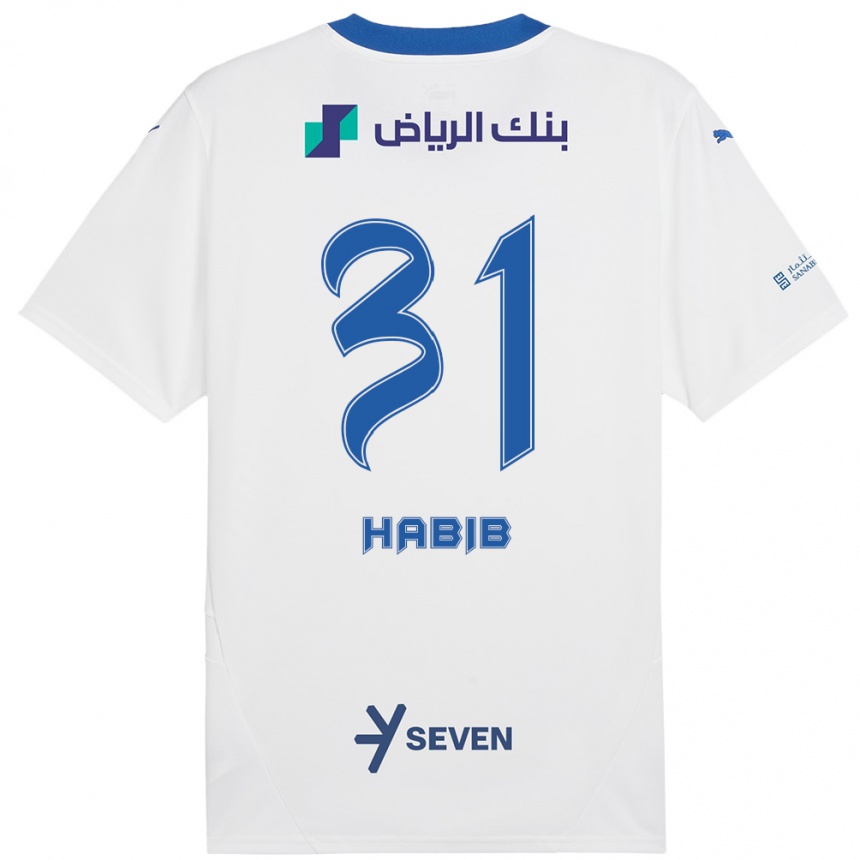 Men Football Habib Al-Wutaian #31 White Blue Away Jersey 2024/25 T-Shirt Australia